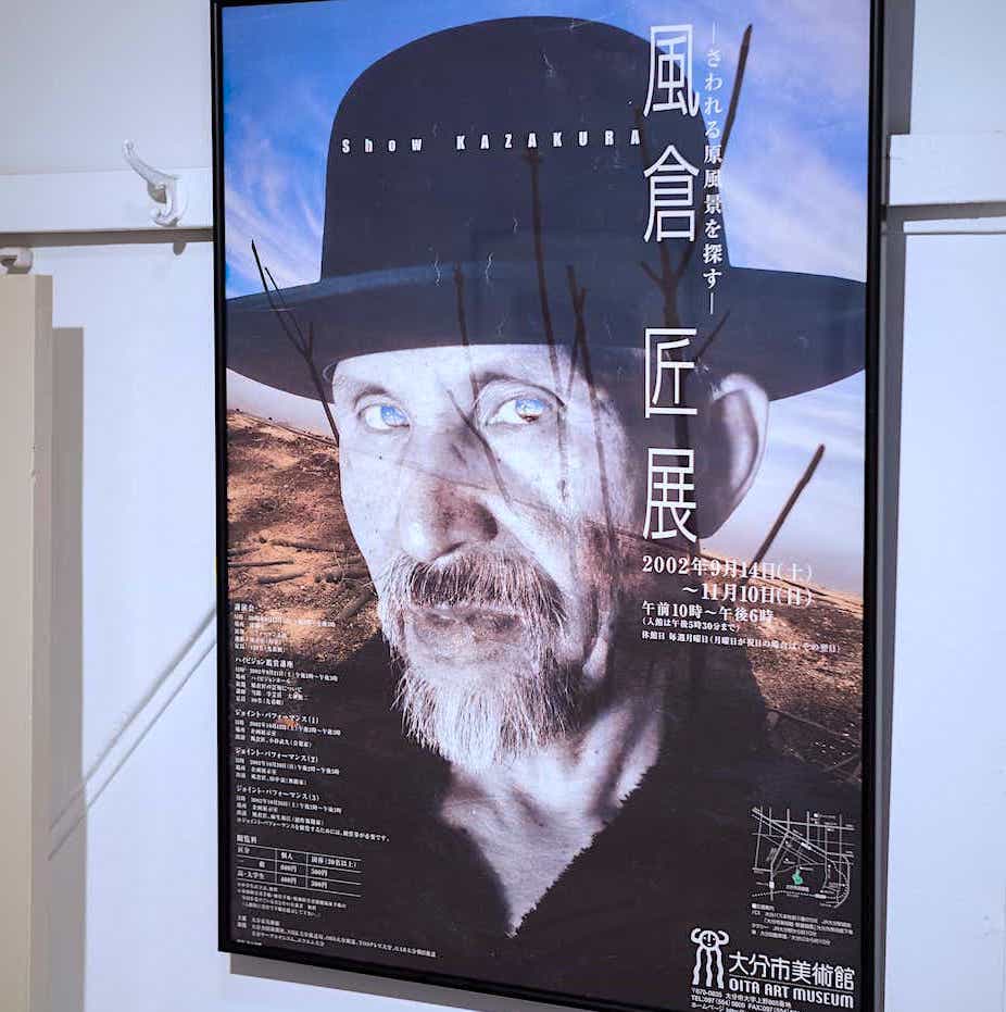 MUSEE GINZA_KawasakiBrandDesign